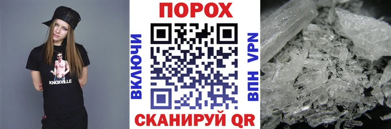 АМФЕТАМИН Premium  дарк нет формула  Кыштым 