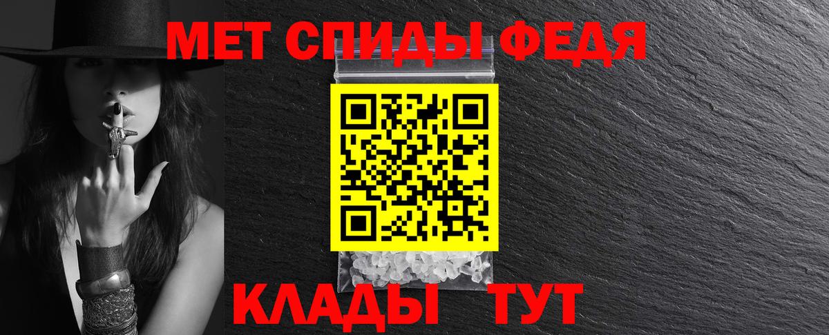 Амфетамин  Вход с VPN  АМФ  omg вход  Кыштым  Амфетамин 97% 