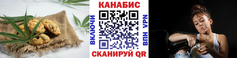 купить наркотик  Кыштым  Canna-Cookies марихуана 