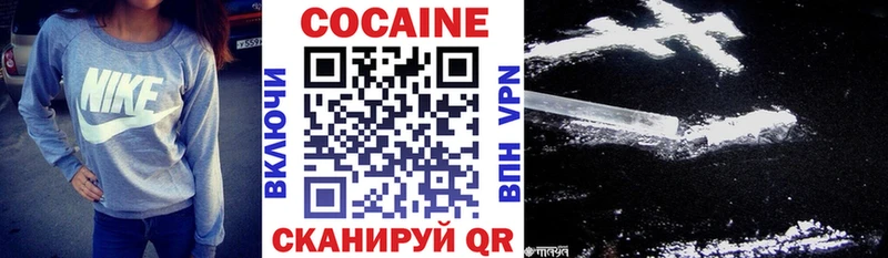 магазин Кыштым ОМГ ОМГ ссылки Cocaine 97%