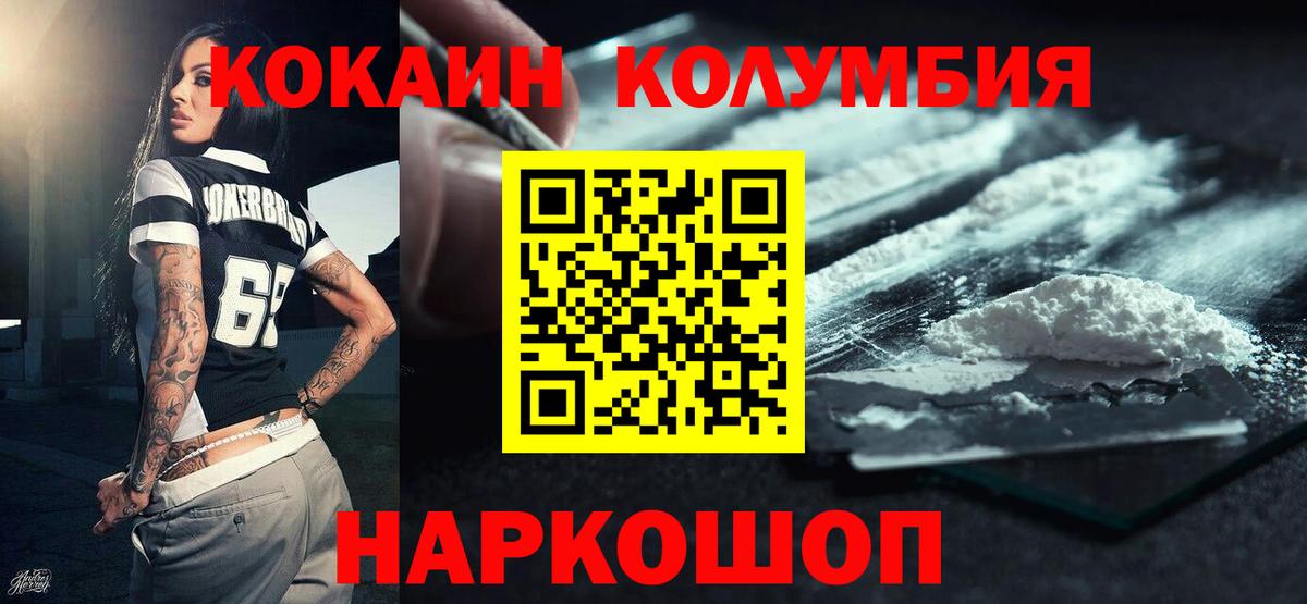 Альфа ПВП Кыштым