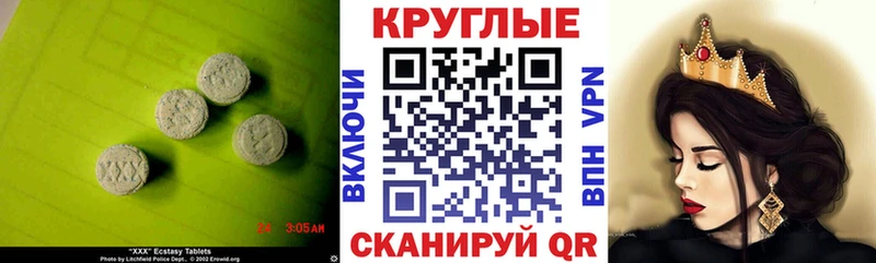 ЭКСТАЗИ Cube  blacksprut   Кыштым  как найти закладки 