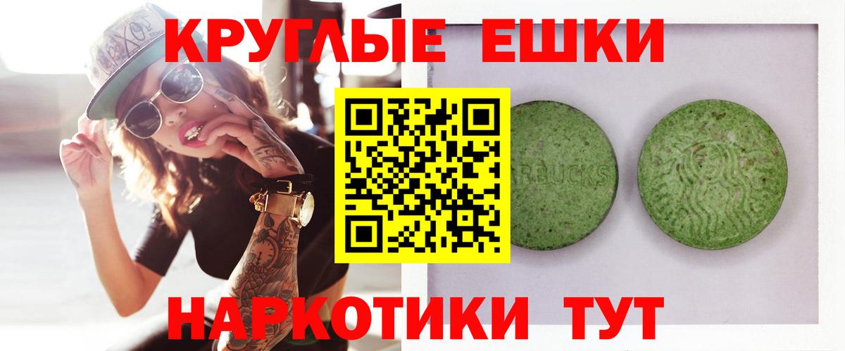Ecstasy  ЭКСТАЗИ XTC  Вход с VPN  Кыштым 