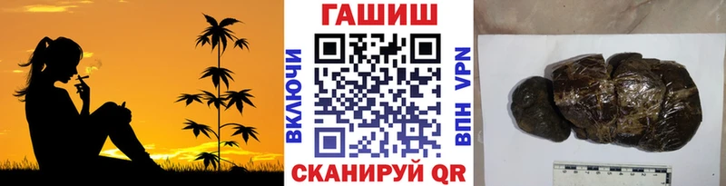 где можно купить   Кыштым  ГАШ hashish 