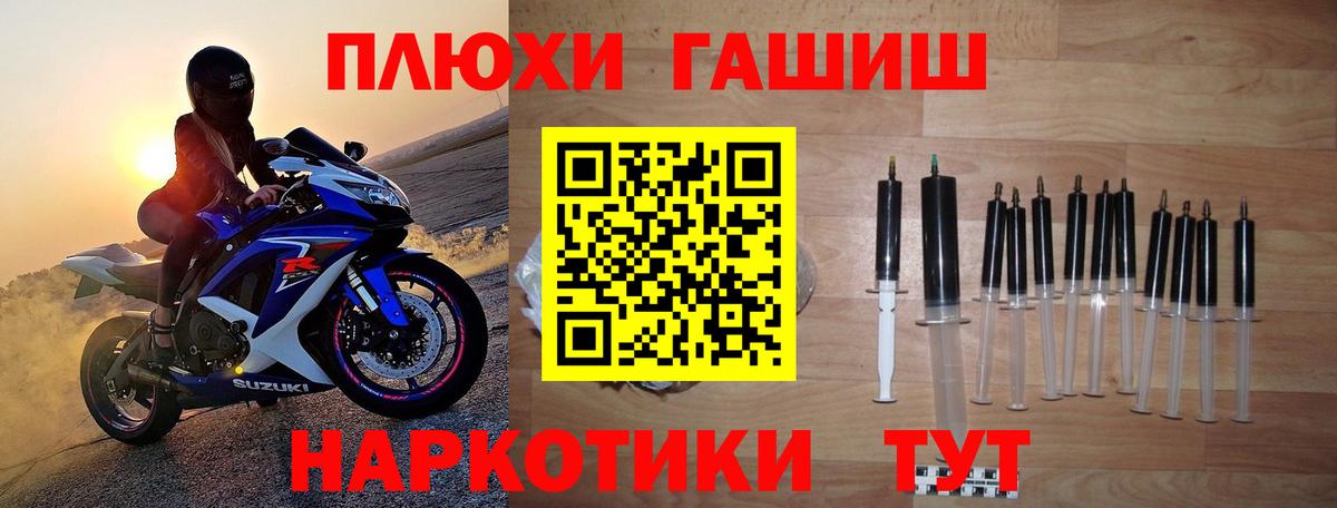 ГАШИШ  Вход с VPN  Гашиш ice o lator  Кыштым  ГАШИШ хэш 