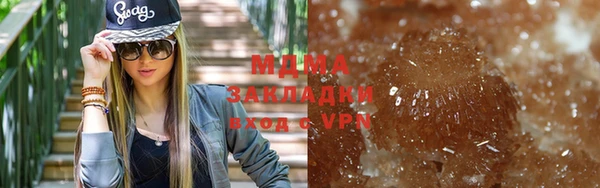 кристаллы Алзамай