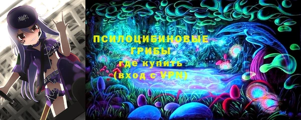 кристаллы Алзамай