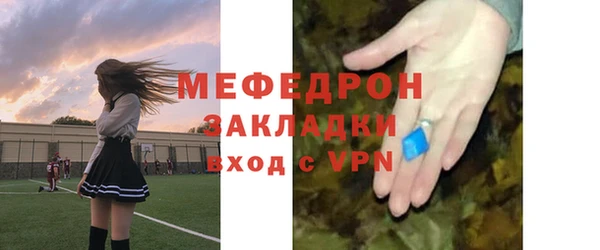 2c-b Арсеньев