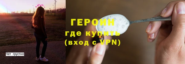 прущие крисы Слюдянка