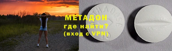 герыч Снежинск