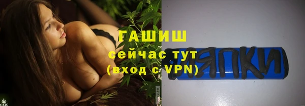 кристаллы Алзамай