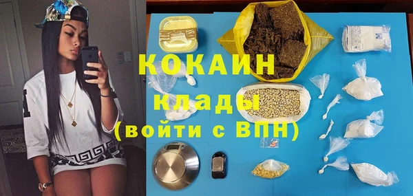 каннабис Аркадак