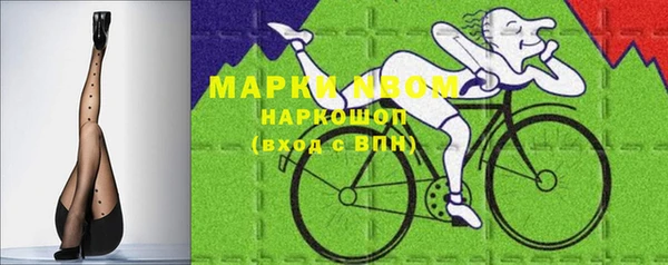 прущие крисы Слюдянка