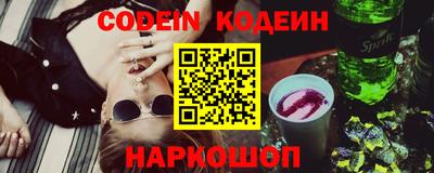 альфа пвп VHQ Ипатово