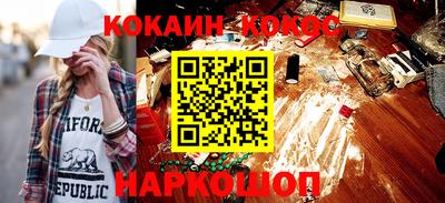 альфа пвп VHQ Ипатово