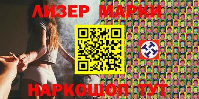 альфа пвп VHQ Ипатово