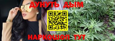 каннабис Ирбит