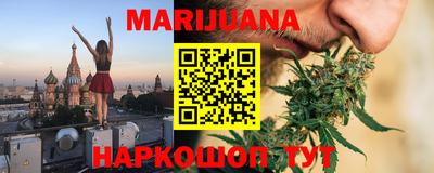 каннабис Ирбит