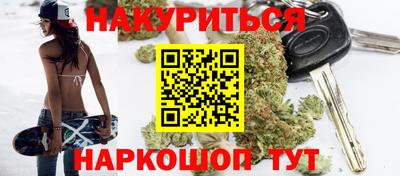 каннабис Ирбит