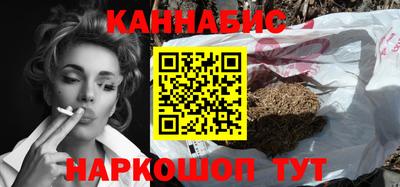 каннабис Ирбит