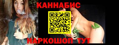 каннабис Ирбит