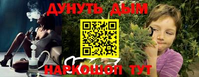 альфа пвп VHQ Ипатово