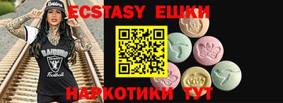 альфа пвп VHQ Ипатово