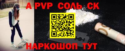 МДМА Изобильный