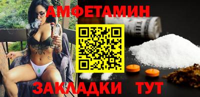 альфа пвп VHQ Ипатово