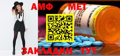 прущие крисы Камышлов