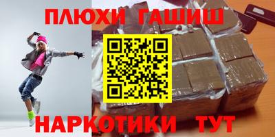 каннабис Ирбит