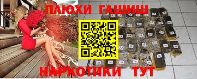 альфа пвп VHQ Ипатово