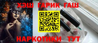 альфа пвп VHQ Ипатово