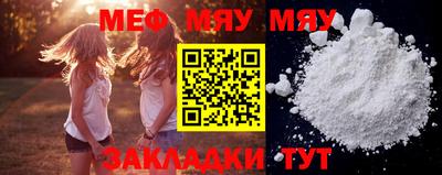 альфа пвп VHQ Ипатово