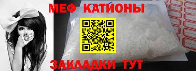 альфа пвп VHQ Ипатово