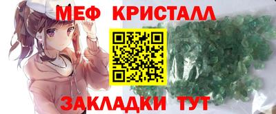 МДМА Изобильный