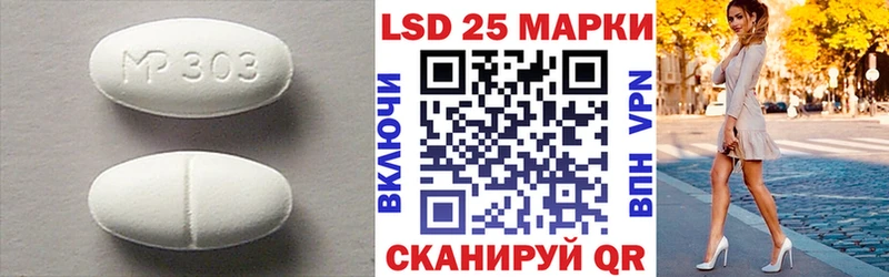 Лсд 25 экстази кислота  Кыштым 