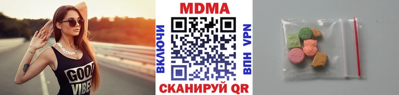 MDMA VHQ  продажа наркотиков  Кыштым 