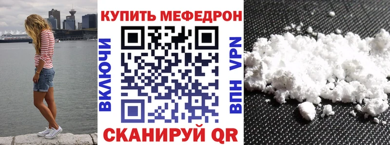 МЯУ-МЯУ VHQ blacksprut ссылки Кыштым
