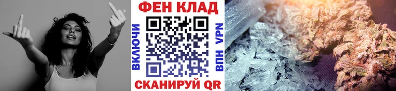 МЕТАМФЕТАМИН Methamphetamine  где можно купить наркотик  Кыштым 