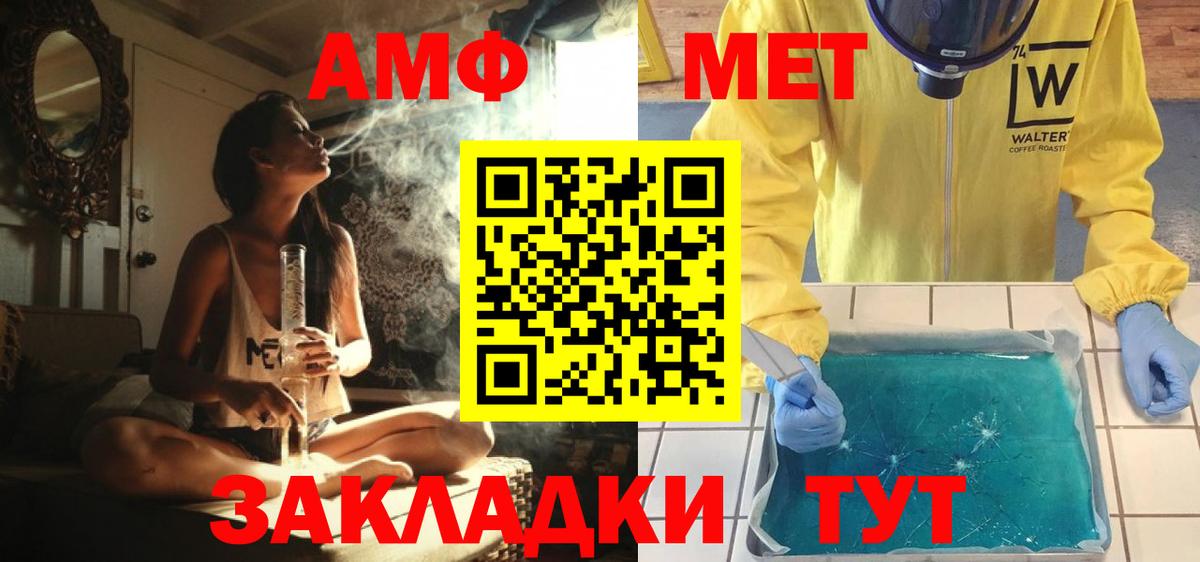МЕТАМФЕТАМИН витя  МЕТАМФЕТАМИН  Кыштым  МЕТАМФЕТАМИН витя  Вход с VPN 