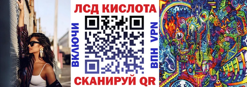 Марки N-bome 1,8мг  хочу   Кыштым 