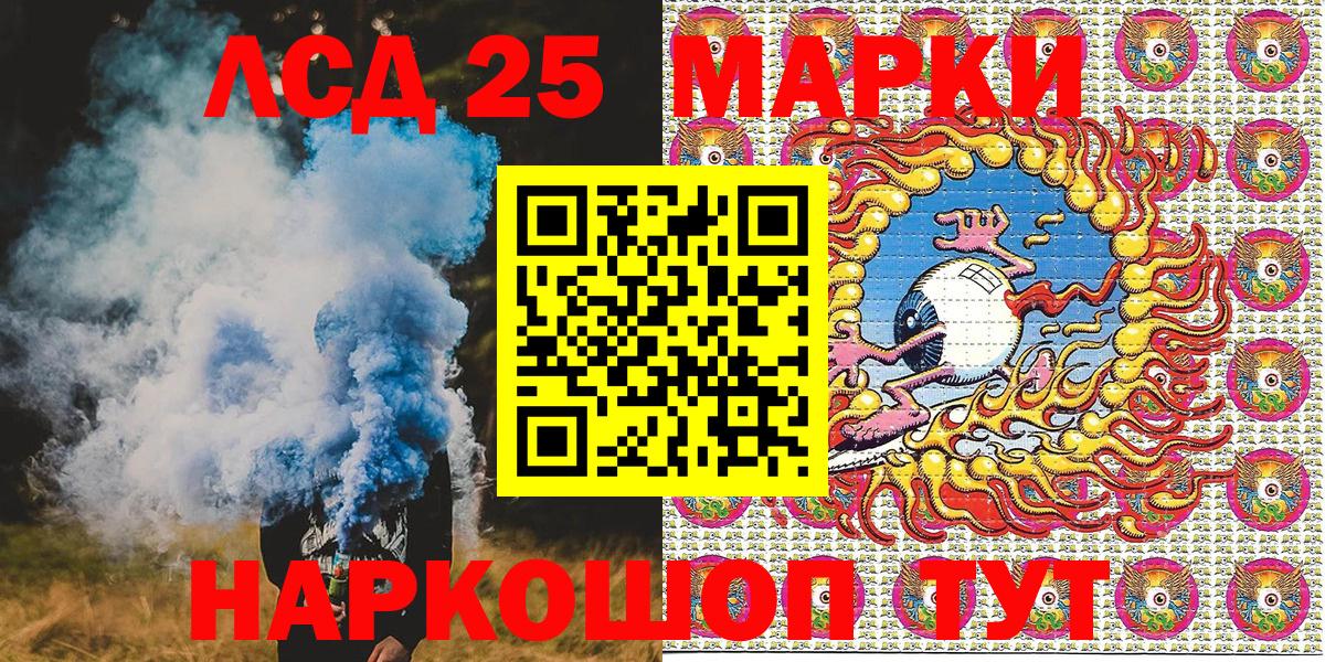 Мефедрон   Бошки Шишки  Кыштым  Вход с VPN  МДМА 