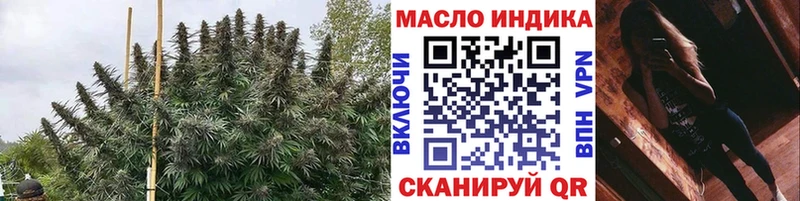 ТГК жижа  что такое   Кыштым 