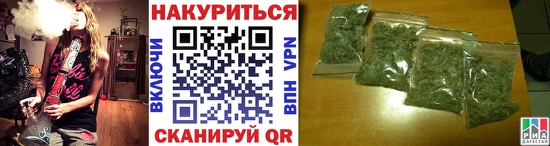 Канабис OG Kush  кракен ONION  Кыштым  как найти наркотики 